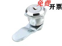 Upper Lung Size Cylindrical Lock LCKF-22 Distribution Box Cabinet Lock File Information Cabinet Door Lock