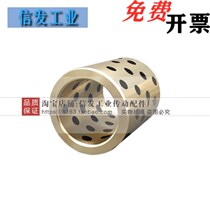 Oil free of oil linings OFL01-d18-L10-L12-L15 -L16-L20-L25-L30-L35-L40-L50