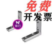 Corner groove connector ADQ21-206 308 4010408 G306 G408-M5 G408-M5 M8-S M6 M8-S and da