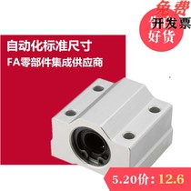 FA automated LHBB16 LHBB16 LHBB20 LHBB20 LHBB30 LHBB30 box linear bearing fixed seat