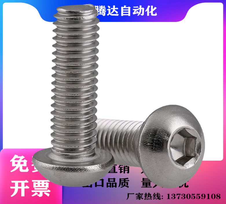 Replace American stainless steel round Cup semi-round head inner corner round head hexagon ball head screw 1 4-20*3 8