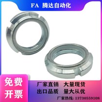 Replacement of nylon self-tightening round nut bearing round nut GUK00-GUK20 M10-0 75 -- M100