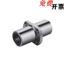 Upper Lung Specifications Intermediate flange Straight bearings KEMHL6 8 10 12 12 20 20 25 30