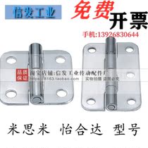 Pleasant Alloy HFG21-36 HFG21-36 HFG21-50 HFG21-75 HFG21-75 Steel Butterfly Hinge Limit Round Hole Hinge