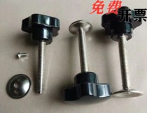 Five-star handle-with pressure plate type with press sheet handle screw HLF-D38 48 63-M8 63-M8 M10 M12 M12
