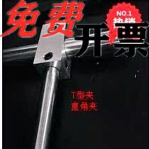 Adapter tee connection block fixed clip T type right angle clamp cross fixed clamp round bar right angle 90-degree connector