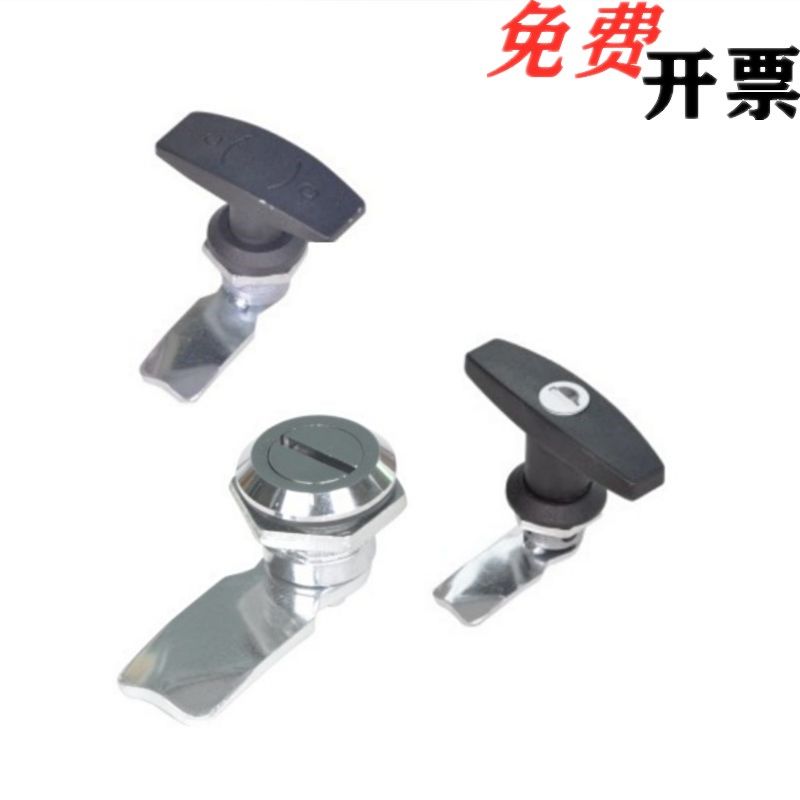 Tongyi Hop XAS51 cylindrical lock T type XAS38-N A B with dust lock core