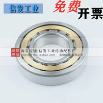 Cylindrical roller bearing BCHC-A45-D100-A50-D90-D110-A55-D100-D120