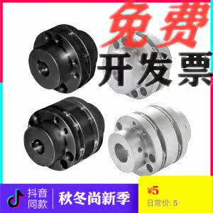 Iheda model couplings DBL66 DBL57 DBL57 DEN11 DBL56 DBN16 DEN01 DBN11 DBN11 DBN11 DBN11
