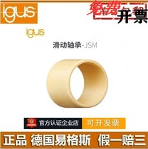 Import Easy Gus JSM-1012-05 10 12 15 20 20 engineering plastics bearing slide sleeve wear shaft bush