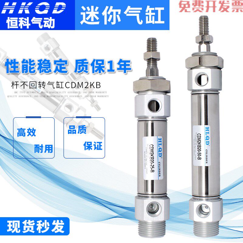 Hexagonal non-rotating cylinder CDM2KB20 25 32 40-25 50 75 100 150 200 300Z Color