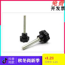 Hexagon knob screw NHF NHMS NHM6 5 8 10 12-15 12-15 25 25 40 50 10 10