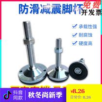 Foot cup WAL01 02 06-D100 06-D100 D80 D40-M8 M12 M12 M16 150 M20-100 M20-100 M20-100 150 L125
