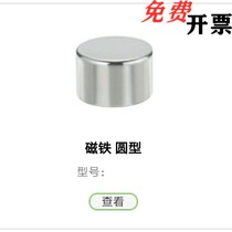HXNN5 6 8-1 2 3 4 5 6 8 10 Round magnet neodymium magnets