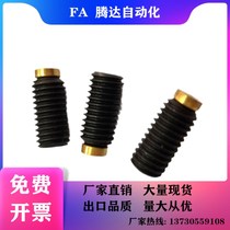 Replacement of copper-inlaid stop Bolt copper head anti-skid stop set Bolt SBCP12-16