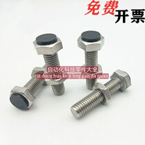 SUST8-20 25 30 30 45 45 50 with polyurethane stop bolt type M8 damping cushion rubber screw