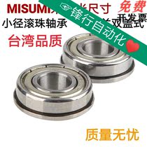 Double cover type with flange ball bearings C-FL6803ZZ FL6804ZZ FL6805ZZ FL6900ZZ