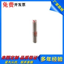 Adjustment screw components ANBN ANBNS SANBN ANBNM ANBNH coarse tooth thread inner hexagonal hole
