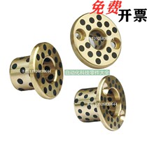 Oil-free bush pleasant to the reach of OFP01-d30-d35-d40-L20-L25-L30-L35-L40-L45-L50