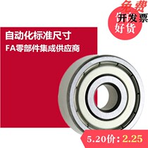 FA Automation B682 B682 B692 B673 B693 B603 623 B603 ZZ Trails Ball Bearings