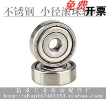 Stainless steel rice-made trails ball bearings C-SB602ZZ SB603ZZ SB604ZZ SB605ZZ