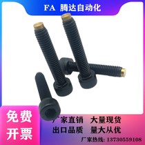 Replacement of copper pad adjusting block anti-collision head pressure block buffer stop Cup head type replacement CBCP5-15