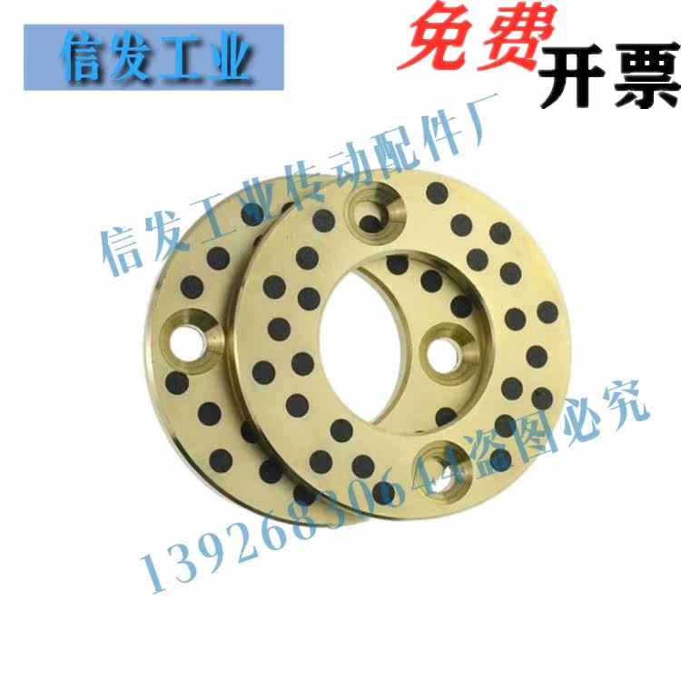 Copper alloy thrust gasket OLBP-12-13-14-15-16-18-20-25-30-35-40-45-50