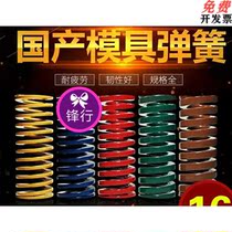 35 35 rectangular 22 spring SWF25 SWL30 SWL30 SWB8 SWB8 10 12 14 16 20 20 25