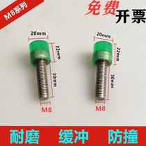 Buffer Block Polyurethane Press Block Anticollision Buffer Bolt m8 * 20 30 30 50 50 60 70 80100