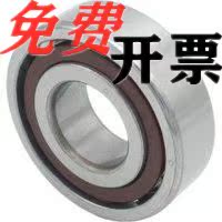 Upper-lung single-column angular contact ball bearing BCC-A30-D55-D62-A35-D72-D80-A40-D80-D90