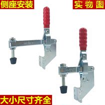 Vertical type side seat mounting quick clip GHCHHSLDGTY101D 101E tooling fixed press pliers clamp lock clamp