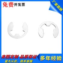 NETWS Mithrice stainless steel E type clasp NETW1 2 1 5 2 2 5 3 4 5 6 7 8 9