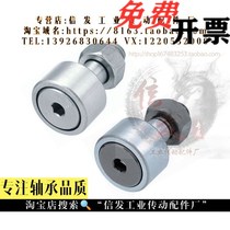 C-CFUA4-12 5-13 6-16 6-16 10-26 8-19 12-30 12-30 12-30 cam bearing follower director