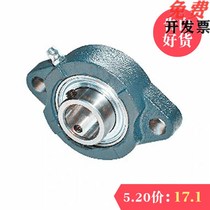 208G with seat bearing rhomboid seat outer spherical bearing BDV201G 202G 203G 203G 204G 205G 206G