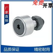 Cam bearing follower CFUA4-12 5-13 6-16 CFUA8-19 CFUA10-22 10-26