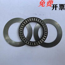 Flat thrust Rolling pin combination bearings BBL1024 1226 1528 1528 1730 2035 2542 3047