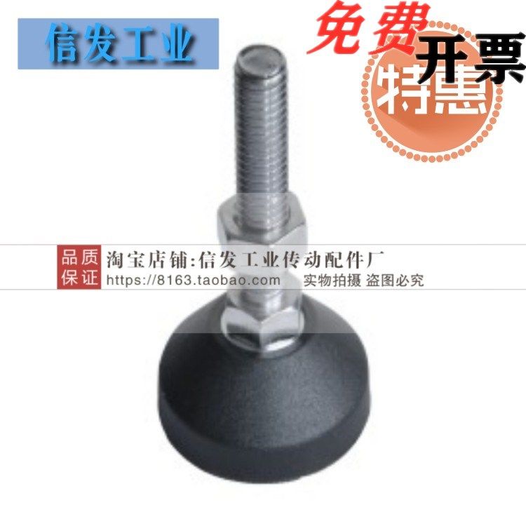 Profile General accessories Yiheda Fixed foot cups BZR01-8012100 BZR01-8012150