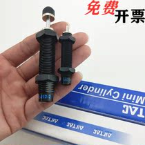Alternative liquid oil pressure buffer Arderguest type ACA0806 1005 1210 1412 1416-1-2-3-N
