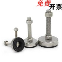 AJPCS-D40-M8 AJPCS-D40-M8 10-L50 80100 horizontal adjusting foot metal foot cup matching rubber base type