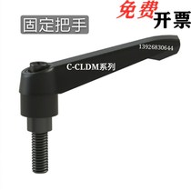 Adjustable position fixed handle CLRA CLDM6-8 12 16 16 25 25 40 40 50-B Adjustable handle