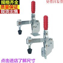 Vertical quick GHHSCH12130 GHHSCH12130 12130HB 12130SM 12130SM with quick fixing clamp