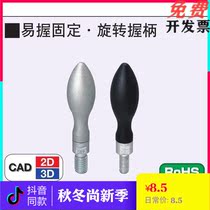 HAC11 Mithrice HAB77 75 71 81 81 handle GRMHF13 swivel grip GRMK16 20 25