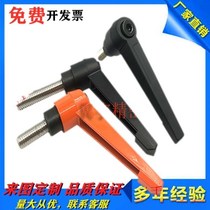 304 stainless steel adjustable inner hexagonal fixed handle 7-shaped positioning handle screw M4M5M6M8M1012