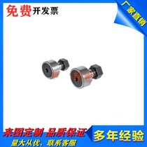 Cam bearing BPF02-d5 BPF02-d5 d6 d6 d10 d10 d16 d16 d20 d20 d30A d30A B-PP