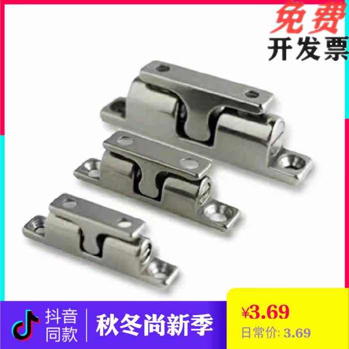 HFW12-L42 HFW12-L42 5 L50 L70 spherical buckle external type magnetic buckle door touch zinc alloy stainless steel