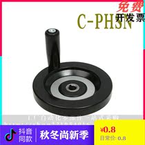 Mask machine accessories phenolic resin solid handwheel C-PHSN63 80100125160200250