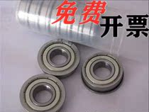 Upper Lung Size flange deep groove ball bearing BCF-A inside diameter 10 12 15 15 D outer diameter 19 22 22 21 28 28