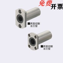 Oval with flange linear bearings C-LHFC6 8 10 12 12 16 16 20 25 25 30 35 40