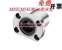 Homemith linear bearings C-LHFC LHFCW 8 10 12 12 16 13 20 20 25 30 35 40 40 50 50