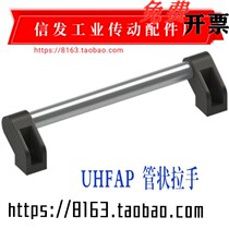 Aluminium alloy tubular handle large handle UHFAP150 200250300400500600 hole distance